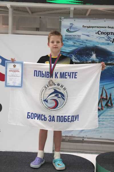 Новороссийские пловцы завоевали награды краевых соревнований