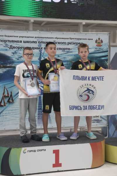 Новороссийские пловцы завоевали награды краевых соревнований