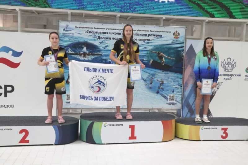 Новороссийские пловцы завоевали награды краевых соревнований