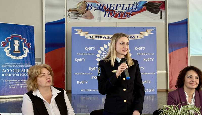 Новороссийские полицейские и общественники подвели итоги конкурса профилактических видеороликов среди старшеклассников и студентов