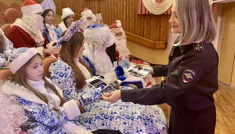 Новороссийские полицейские провели профилактическую встречу в &laquo;Школе Дедов Морозов&raquo;