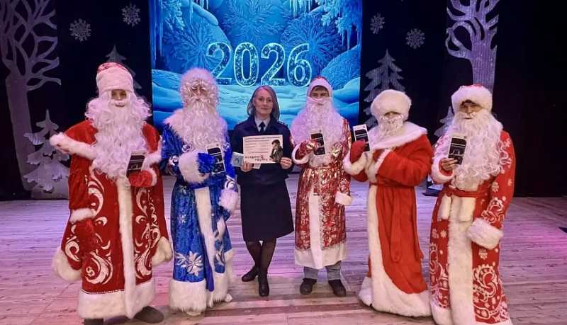 Новороссийские полицейские провели профилактическую встречу в &laquo;Школе Дедов Морозов&raquo;