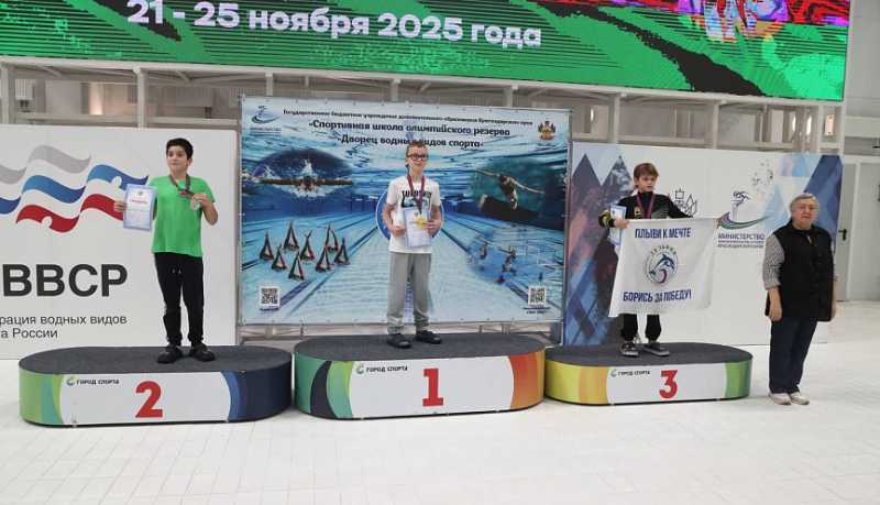 Новороссийские спортсмены стали победителями и призерами краевых соревнований по плаванию