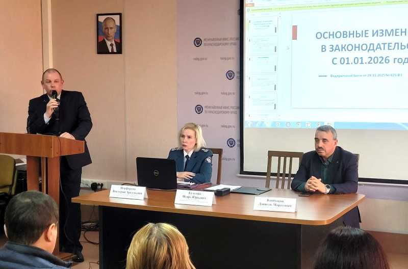 Об изменениях налогового законодательства рассказали представителям бизнеса Кавказского района 