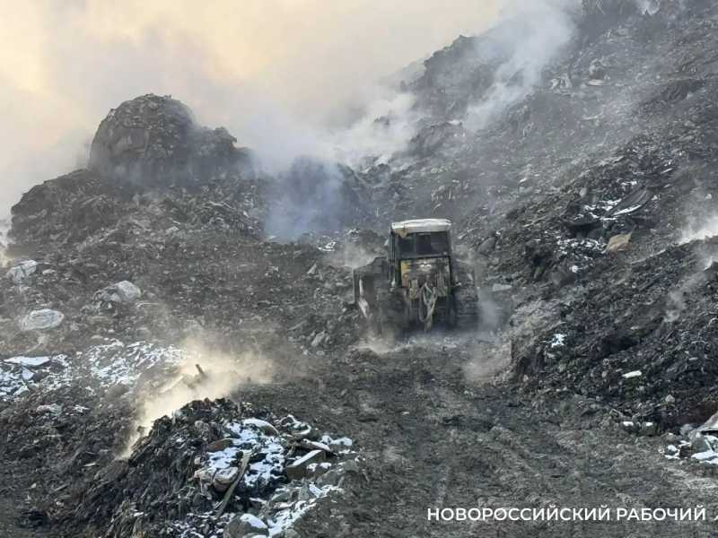 Площадь тления на мусорном полигоне в Новороссийске не сокращается несколько дней