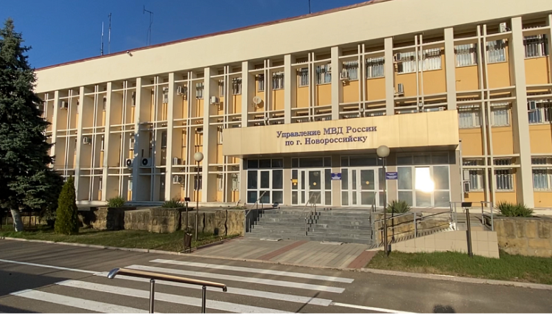Пресс-служба Управления МВД России по городу Новороссийску информирует журналистов об аккредитации на 2026 год