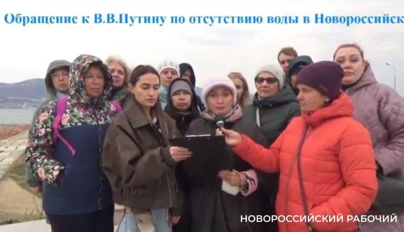 Президенту рассказывают о воде по графику и &laquo;агрессивной&raquo; застройке Новороссийска