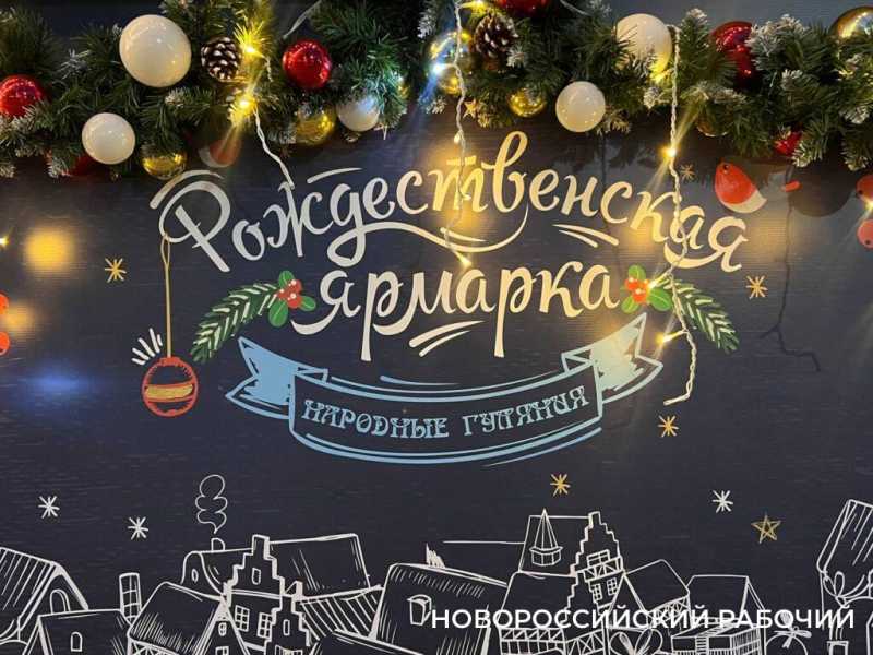Продавцам Рождественской ярмарки в Новороссийске не хватает тепла и связи