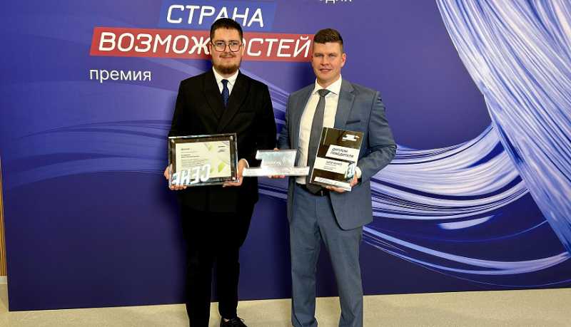 Проект из Краснодарского края стал победителем премии &laquo;Россия &ndash; страна возможностей&raquo;