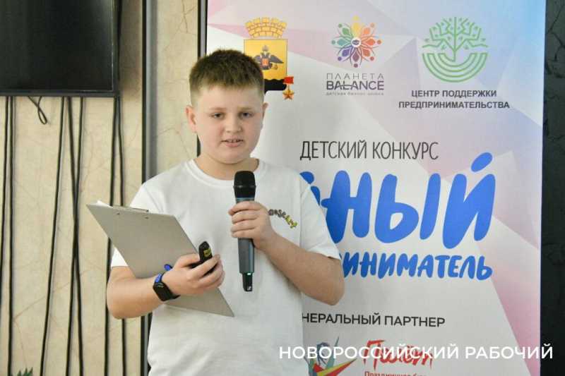 Ручки-негрызучки, биржа труда для IT-шников, брэндовые сумки. В Новороссийске прошел конкурс юных бизнесменов