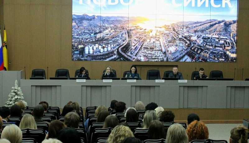 Сотрудники новороссийской полиции в преддверии новогодних праздников провели инструктаж по кибербезопасности для представителей сферы образования, культуры и родительского сообщества