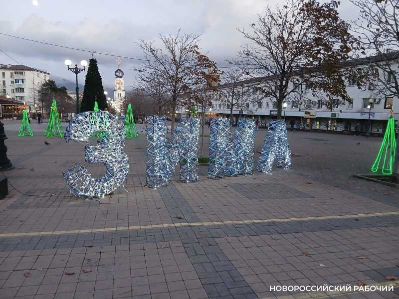 Советы дня на 7 декабря: о землетрясении, кисельных девицах и любителях поспать