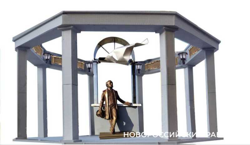 В центре Новороссийска появится Философский сквер
