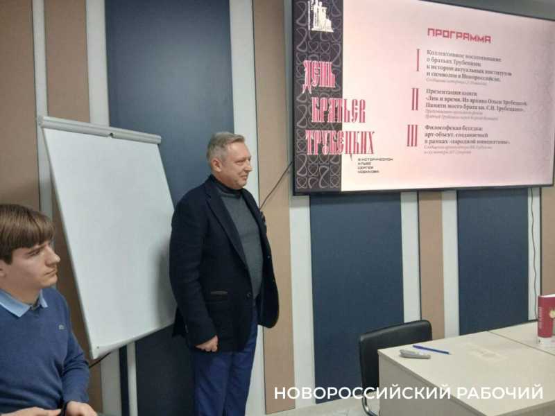 В центре Новороссийска появится Философский сквер