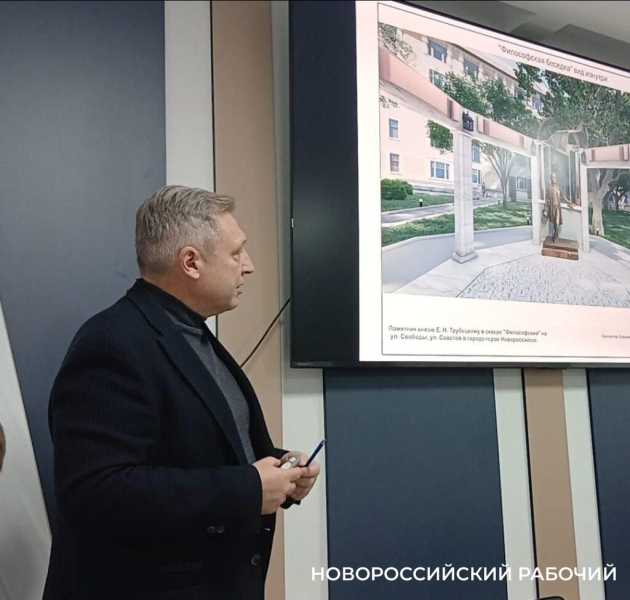 В центре Новороссийска появится Философский сквер