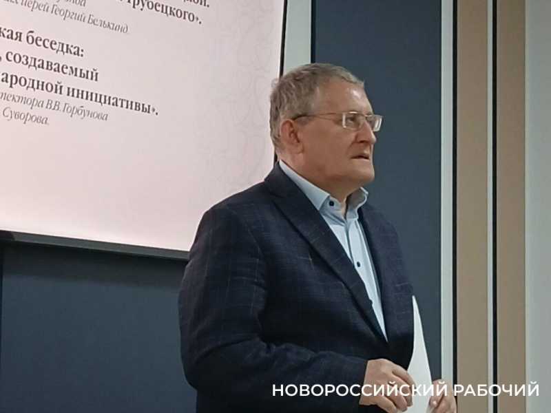 В центре Новороссийска появится Философский сквер