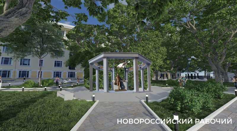 В центре Новороссийска появится Философский сквер