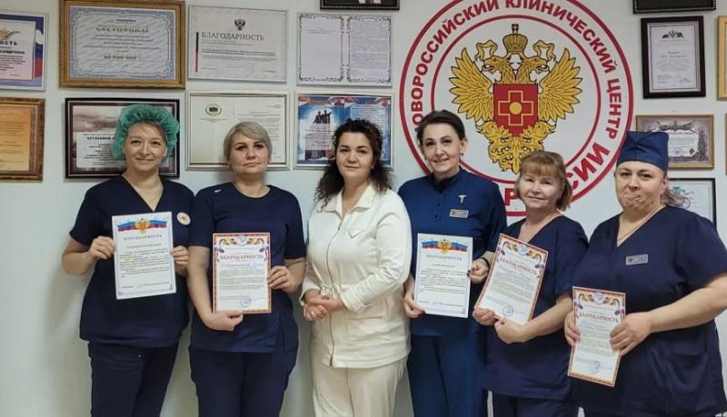 В День волонтера сотрудникам Новороссийского клинического центра ФМБА России вручили благодарности за помощь участникам СВО и их семьям