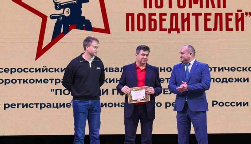 В городе-герое Новороссийске подвели итоги V Всероссийского фестиваля военно-патриотического кино &laquo;Потомки победителей&raquo;