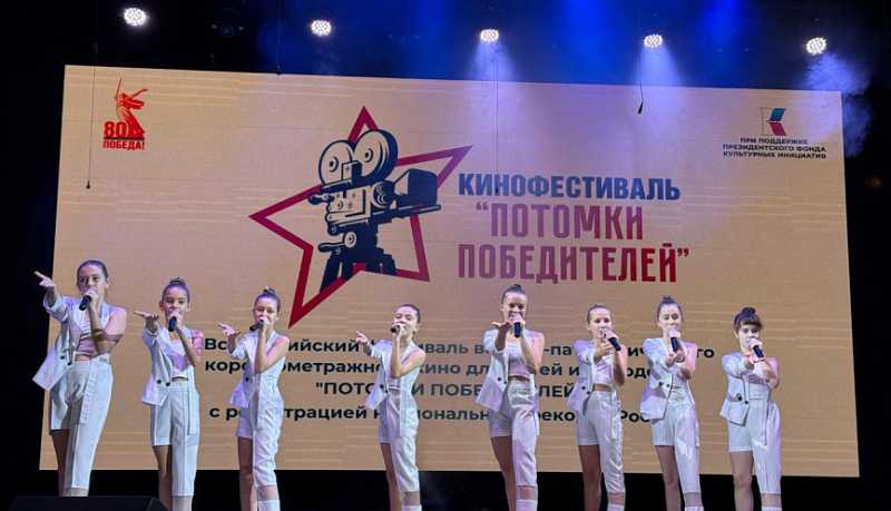В городе-герое Новороссийске стартовал фестиваль военно-патриотического короткометражного кино для детей и молодёжи &laquo;Потомки победителей&raquo;