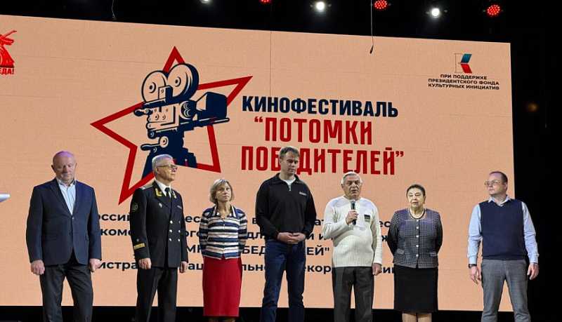 В городе-герое Новороссийске стартовал фестиваль военно-патриотического короткометражного кино для детей и молодёжи &laquo;Потомки победителей&raquo;