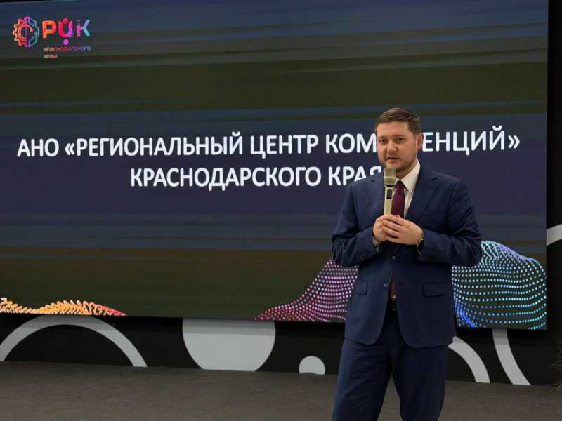 В Краснодаре наградили участников федерального проекта &laquo;Производительность труда&raquo;