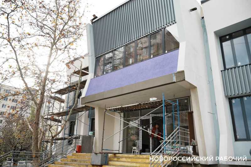 В Молодежном центре Новороссийска продолжается капремонт