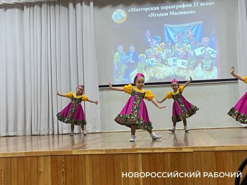 В музыкальном колледже Новороссийска почтили память хореографа масштабным концертом