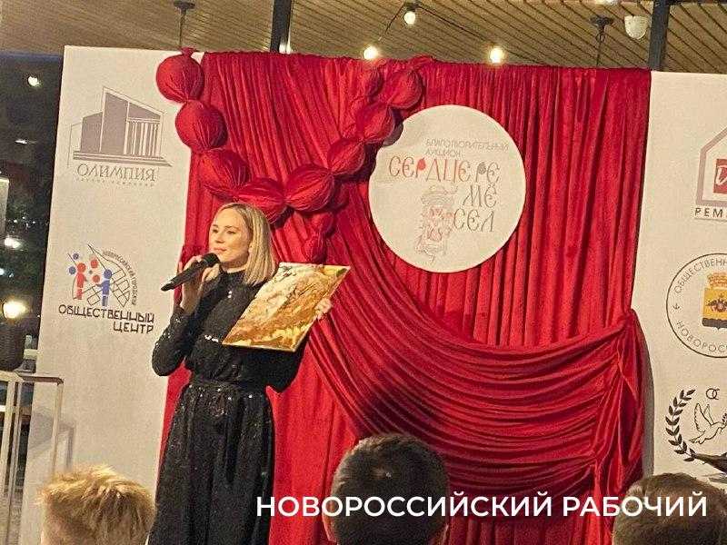 В Новороссийске благотворительный аукцион &laquo;Сердце ремесел&raquo; собрал 237 500 рублей
