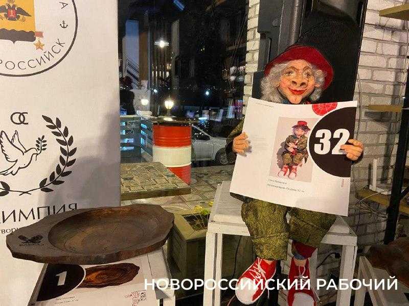 В Новороссийске благотворительный аукцион &laquo;Сердце ремесел&raquo; собрал 237 500 рублей
