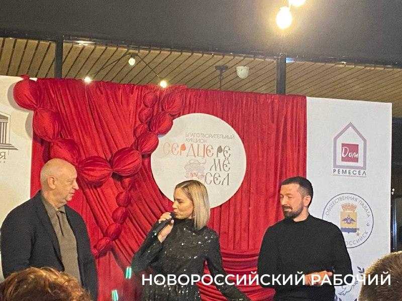 В Новороссийске благотворительный аукцион &laquo;Сердце ремесел&raquo; собрал 237 500 рублей