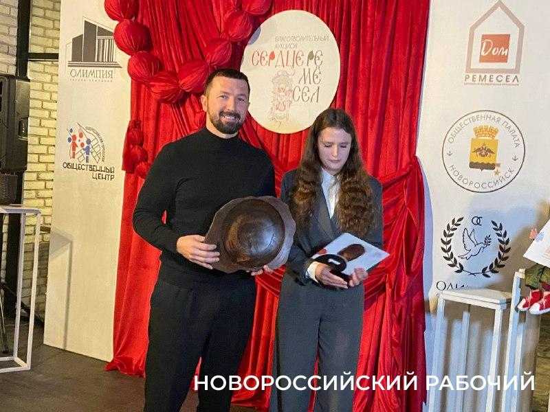 В Новороссийске благотворительный аукцион &laquo;Сердце ремесел&raquo; собрал 237 500 рублей