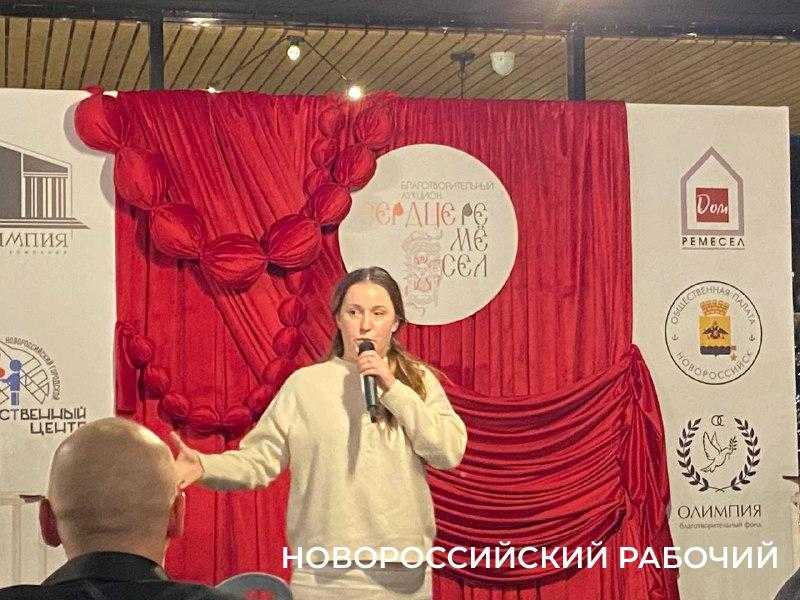 В Новороссийске благотворительный аукцион &laquo;Сердце ремесел&raquo; собрал 237 500 рублей