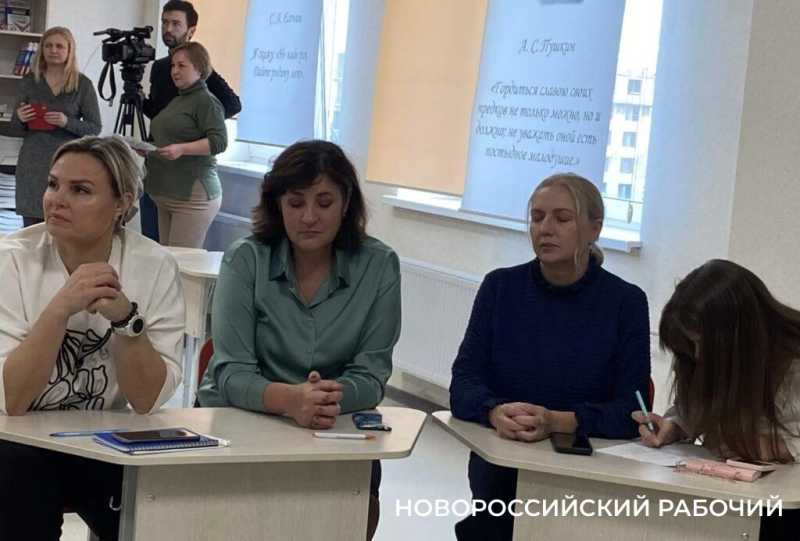В Новороссийске хотят объединить школьных психологов и их подопечных