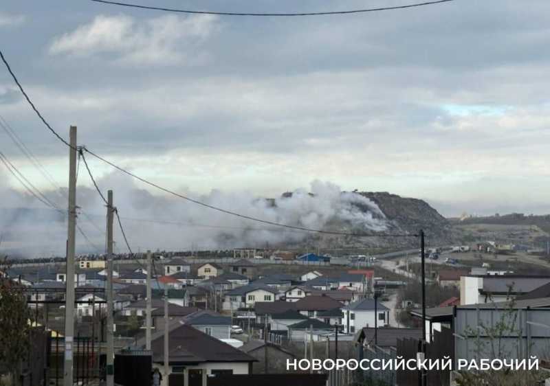В Новороссийске о вреде от горящей свалки горожанам сообщают только после настоятельных просьб