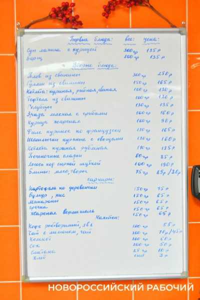 В Новороссийске открылась третья бесплатная столовая для малоимущих и ждет посетителей &nbsp;