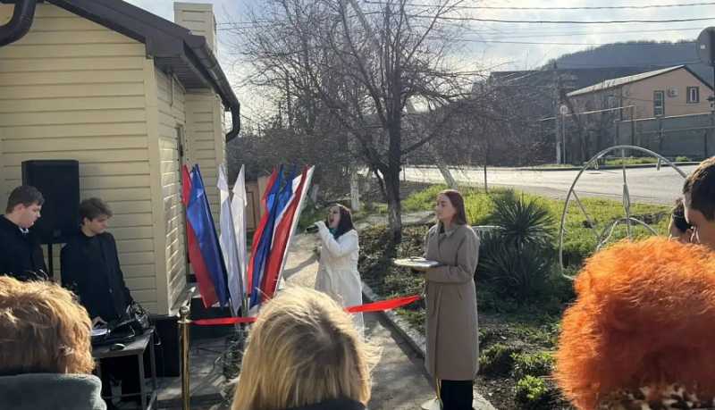 В Новороссийске открыли сельский кабинет финансовой доступности