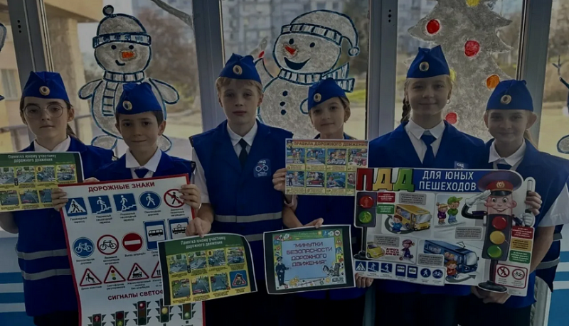 В Новороссийске подвели итоги масштабной профилактической акции &laquo;Внимание &ndash; дети!&raquo;