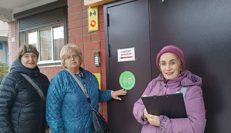 В Новороссийске подвели итоги всероссийской акции &laquo;Одобрено старшим поколением&raquo;