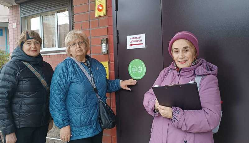 В Новороссийске подвели итоги всероссийской акции &laquo;Одобрено старшим поколением&raquo;