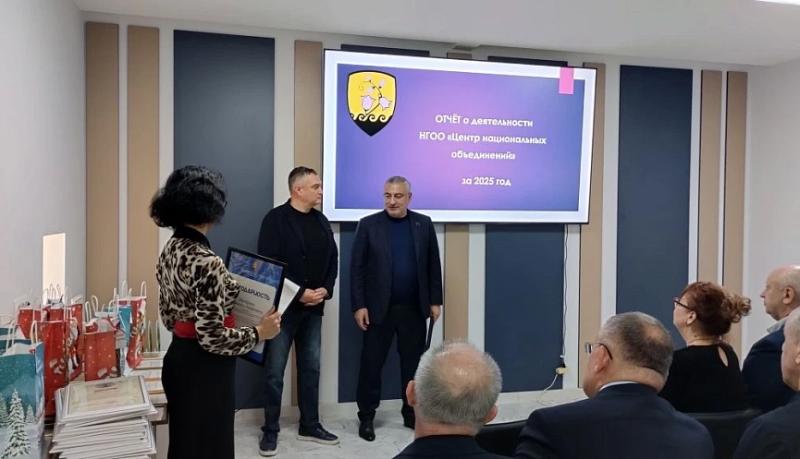 В Новороссийске прошёл Этнофорум с участием всех национально-культурных обществ города