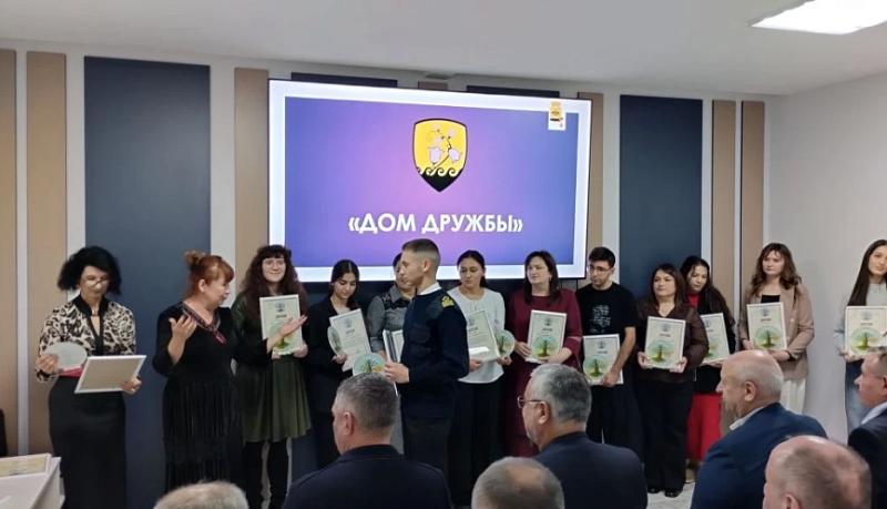 В Новороссийске прошёл Этнофорум с участием всех национально-культурных обществ города