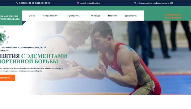 В Новороссийске социально ориентированные организации помогают друг другу реализовывать важные для жителей города задачи