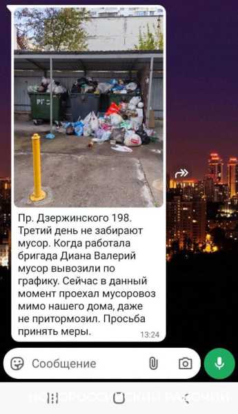 В Новороссийске сокращают людей и количество бригад по уборке мусора. В городе стало чисто?