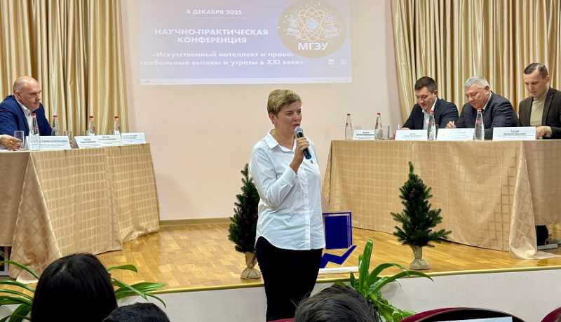 В Новороссийске состоялась научно-практическая конференция, посвященная искусственному интеллекту