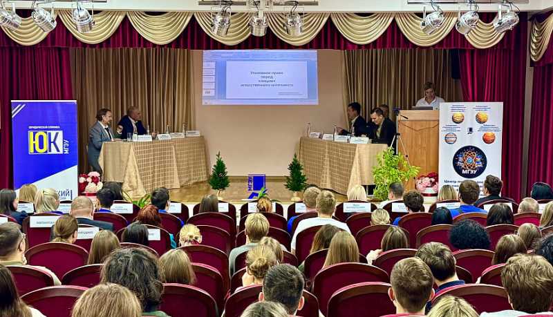 В Новороссийске состоялась научно-практическая конференция, посвященная искусственному интеллекту