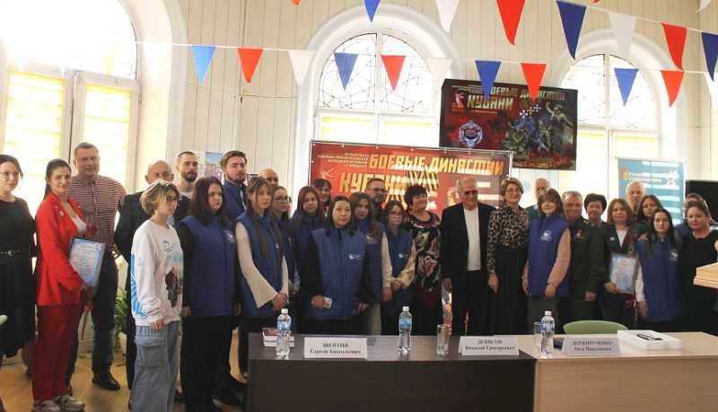 В Новороссийске состоялось торжественное мероприятие в рамках региональной поисково-просветительской экспедиции ветеранов и молодёжи &laquo;Боевые династии Кубани&raquo;   