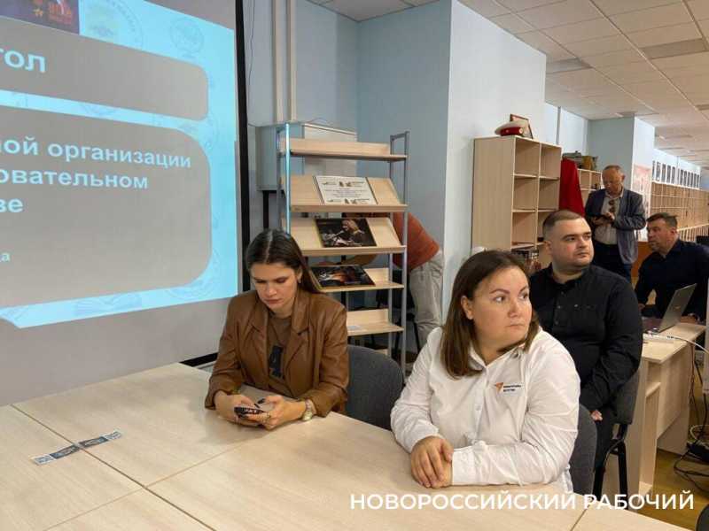 В Новороссийске создадут экспозицию об участниках СВО и обучат директоров школьных музеев