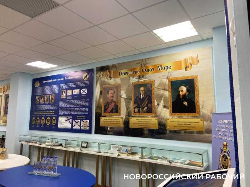 В Новороссийске создадут экспозицию об участниках СВО и обучат директоров школьных музеев