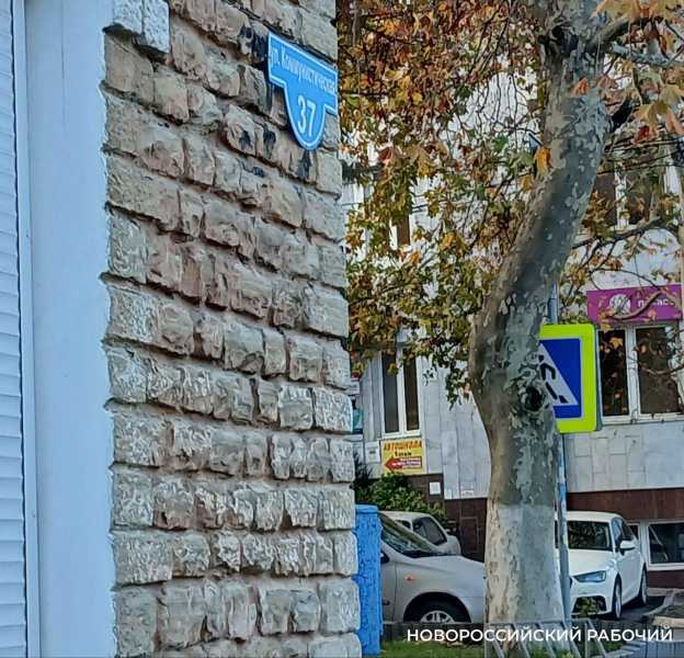 В Новороссийске в темноте должны светиться адресные таблички